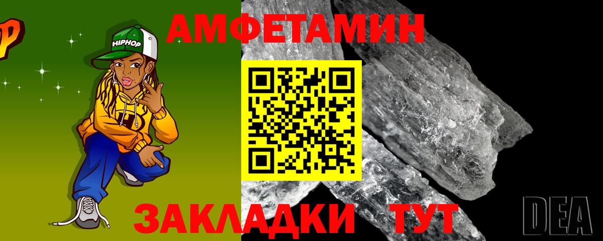 АМФ VHQ Соликамск