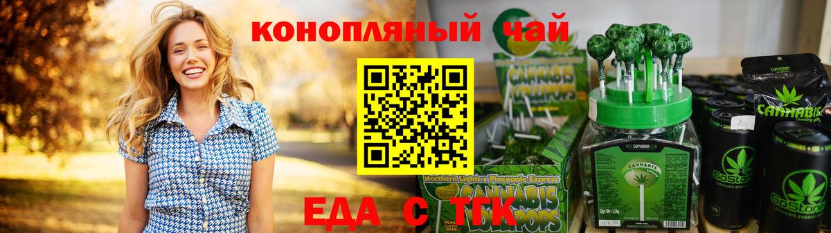 Соликамск  Canna-Cookies конопля  Вход с VPN 