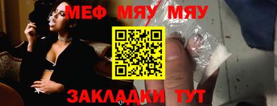МДМА Кинель