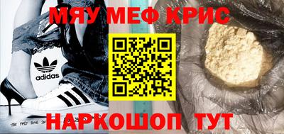 кокаин Кингисепп