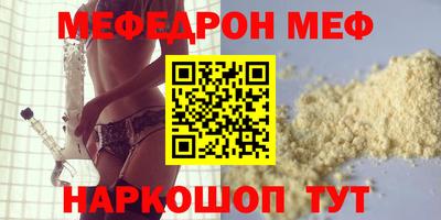 МДМА Кинель