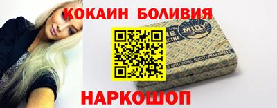 кокаин Кингисепп