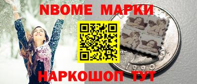 кокаин Кингисепп