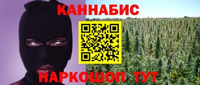 кокаин Кингисепп
