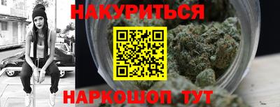 кокаин Кингисепп