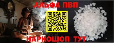 кокаин Кингисепп