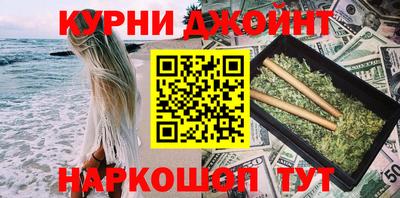 кокаин Кингисепп