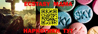 МДМА Кинель