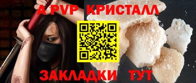 МДМА Кинель
