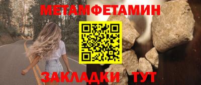 МДМА Кинель