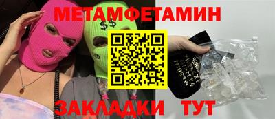 МДМА Кинель