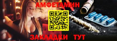МДМА Кинель