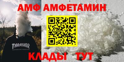 МДМА Кинель