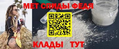 МДМА Кинель