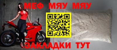 МДМА Кинель