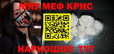 кокаин Кингисепп