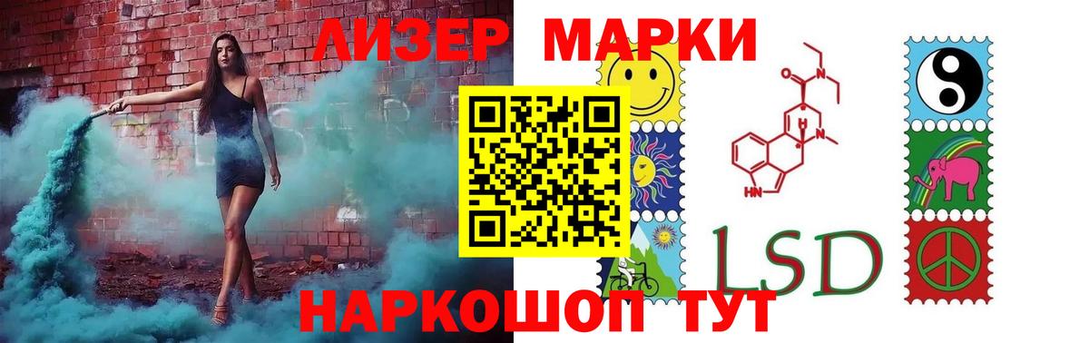 Соликамск  Лсд 25 экстази  ЛСД экстази кислота  Вход с VPN  ЛСД экстази кислота 