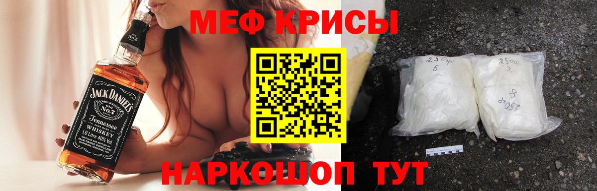 Соликамск  Меф VHQ  mega зеркало  Вход с VPN  МЯУ-МЯУ 