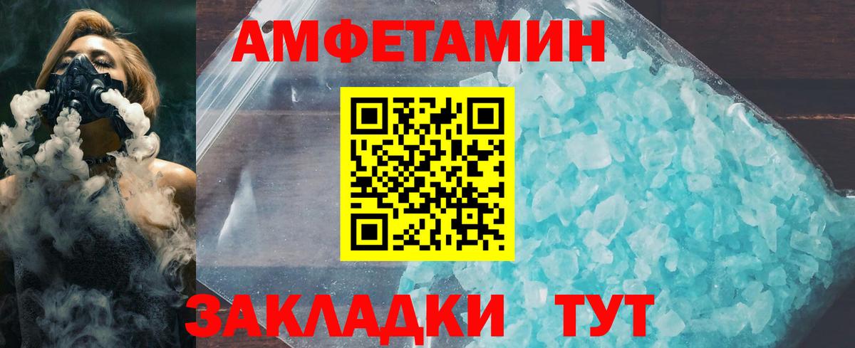 Первитин витя  МЕТАМФЕТАМИН  Соликамск  Вход с VPN  Первитин витя 