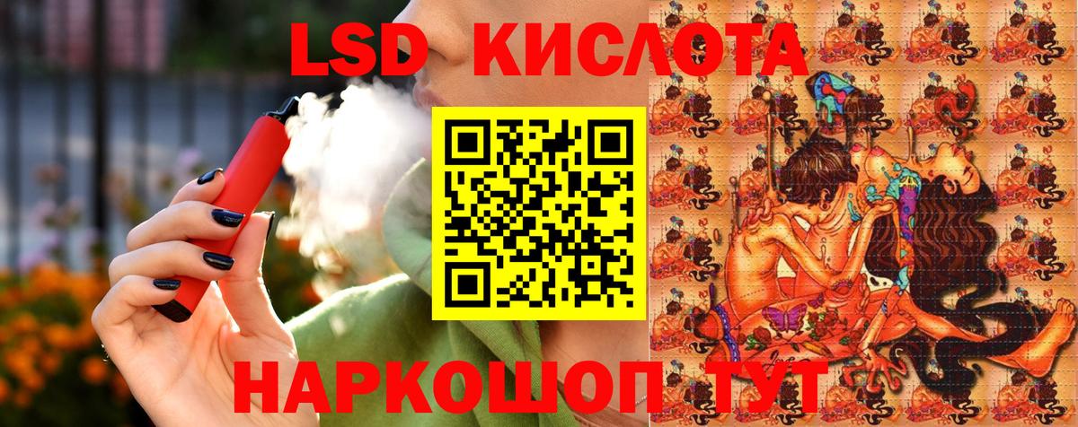 Марки N-bome 1,8мг Соликамск