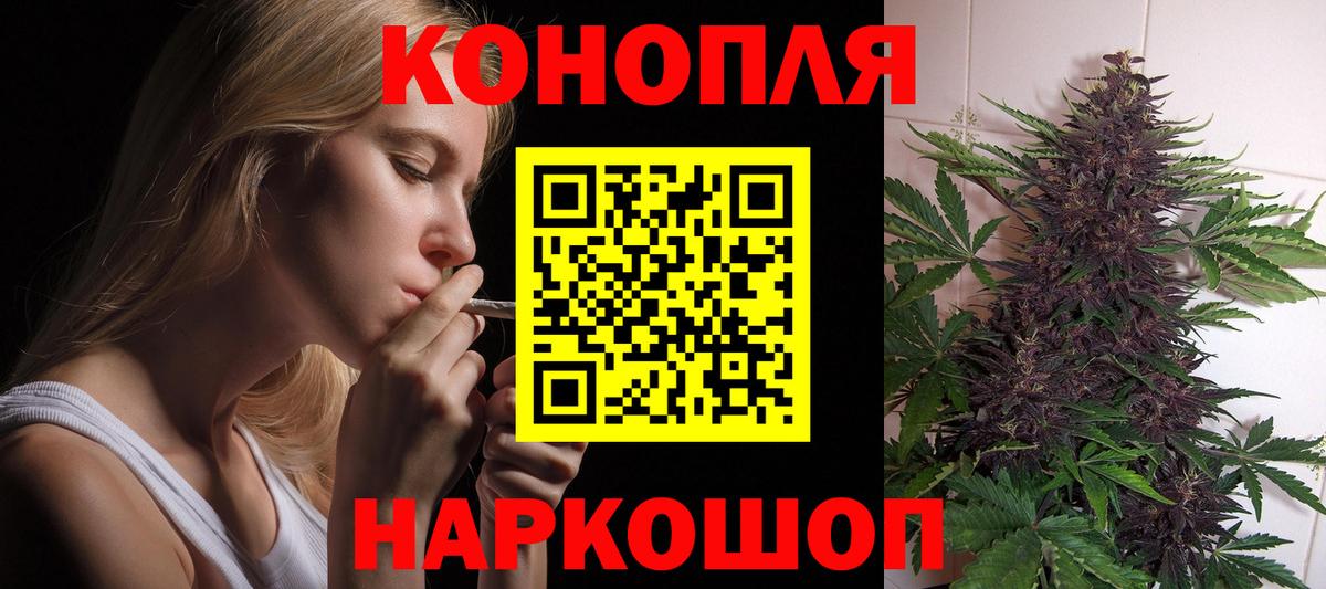 Каннабис индика  Бошки Шишки ГИДРОПОН  Канабис OG Kush  Соликамск  Марихуана планчик  Вход с VPN 